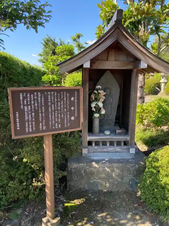 華溪寺(岐阜県)