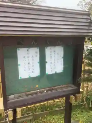 辯天寺(愛知県)