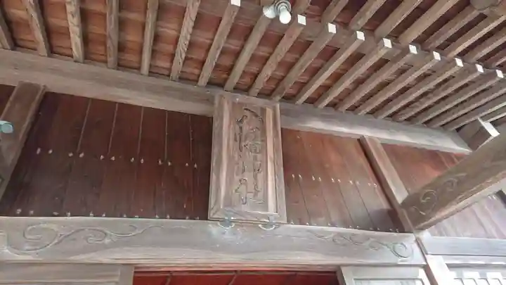 旭鎮守八幡神社のその他建物