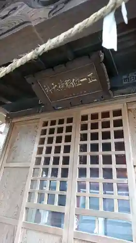 伏見稲荷神社の本殿・本堂