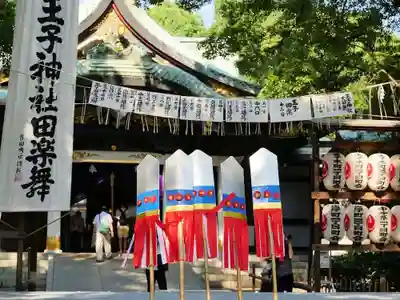 王子神社のお祭り