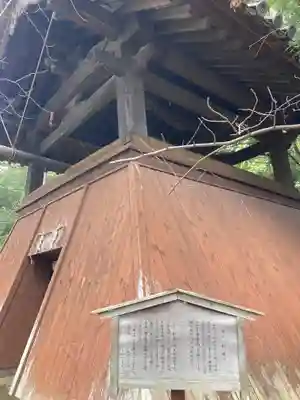 鏡作坐天照御魂神社(奈良県)