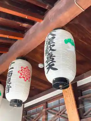 法楽寺のその他建物