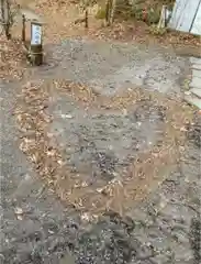 熊野皇大神社の庭園