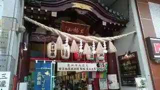 三瀧山不動院の山門・神門