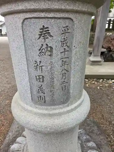 北宮諏方神社(福島県)