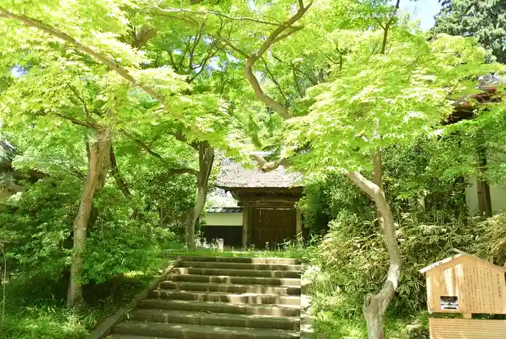 円覚寺(神奈川県)