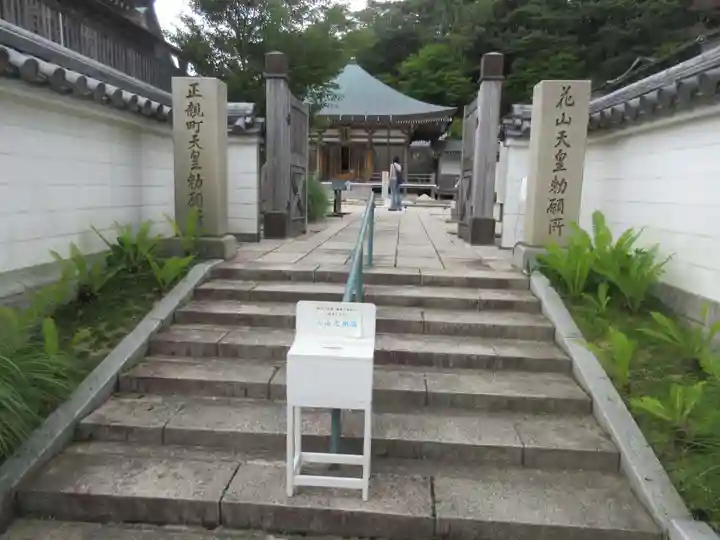 忉利天上寺(兵庫県)