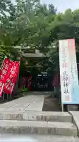 八雲神社(鎌倉・大町)(神奈川県)