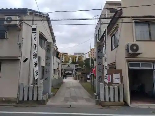 廣瀬神社の建物その他