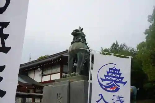 廣島護國神社の狛犬