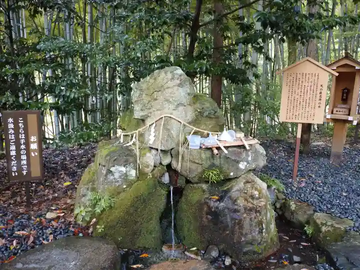 眞名井神社(籠神社奥宮)の手水舎