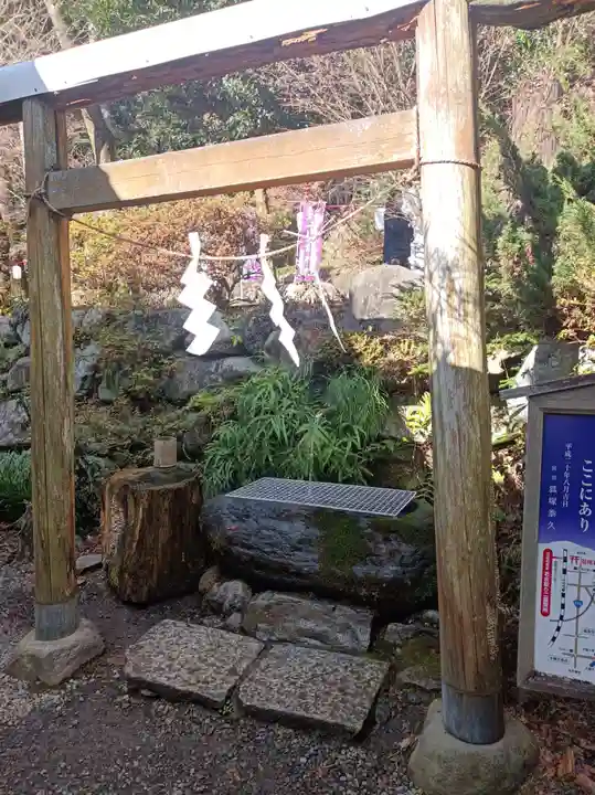 日光大室高龗神社(栃木県)