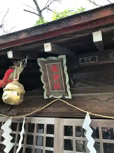 清瀧神社のその他建物