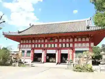 西国愛染十七霊場