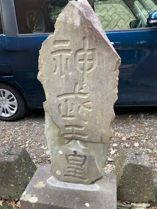 熊野新宮(神奈川県)