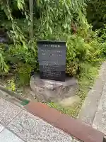 勝楽寺(新潟県)