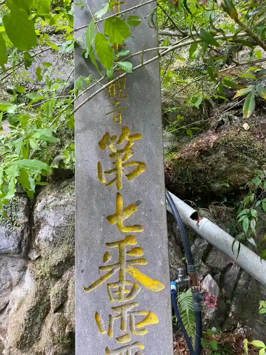 本覚寺のその他建物