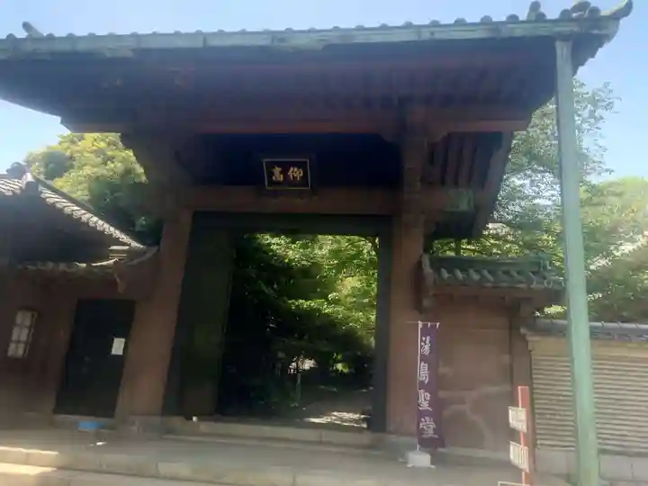 湯島聖堂(東京都)