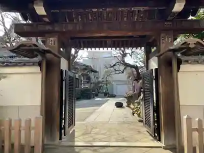 成就院の山門・神門