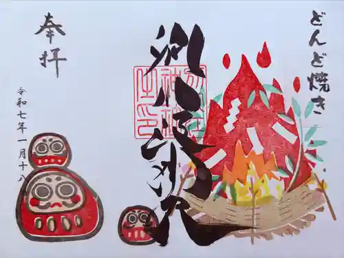 別小江神社(愛知県)