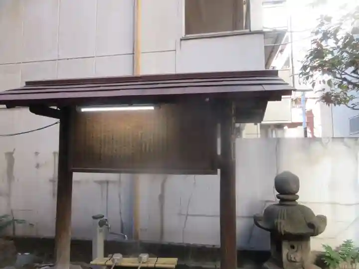 出世稲荷神社(柳森神社境外摂社)(東京都)