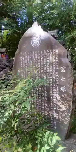 鷲神社(東京都)