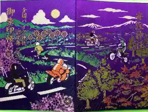 2022-11-27 00:00:00 +0900