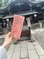 髙牟神社(愛知県)