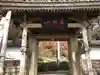 龍潭寺のその他建物