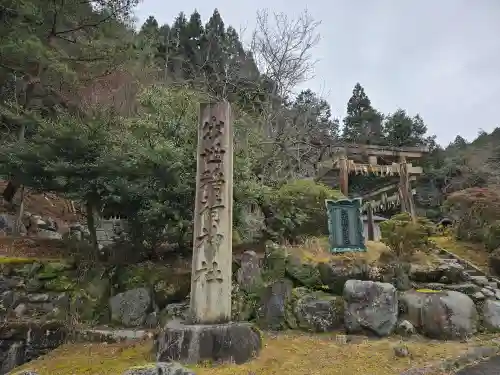 出世稲荷神社(京都府)