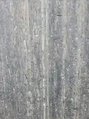 熊野神社(埼玉県)