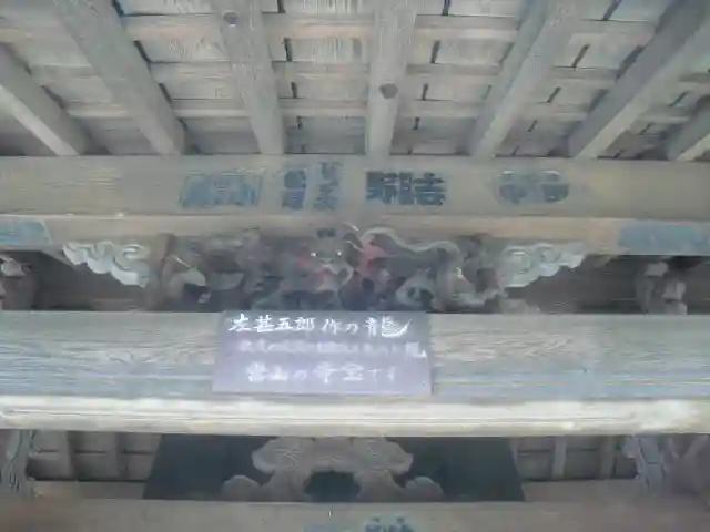 上行寺のその他建物