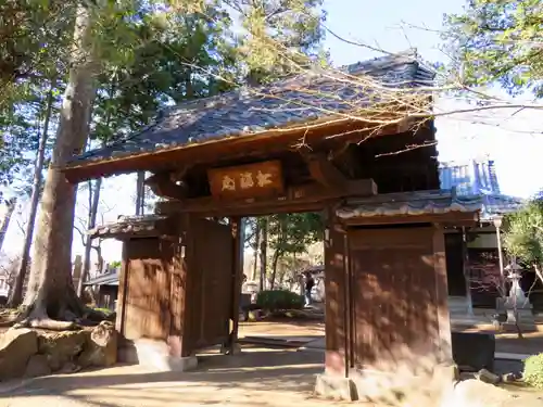 豪徳寺の山門・神門