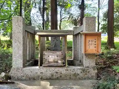 三輪神社の末社・摂社