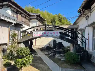 宝生寺のその他建物
