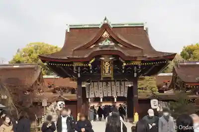 北野天満宮(京都府)