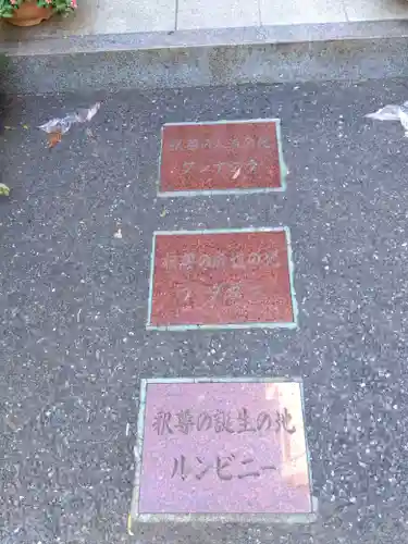 長光寺(東京都)