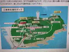 江島神社の建物その他