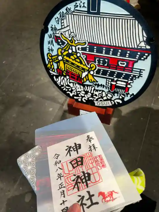 神田神社(神田明神)(東京都)