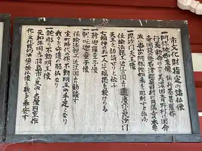 徳林寺(岐阜県)