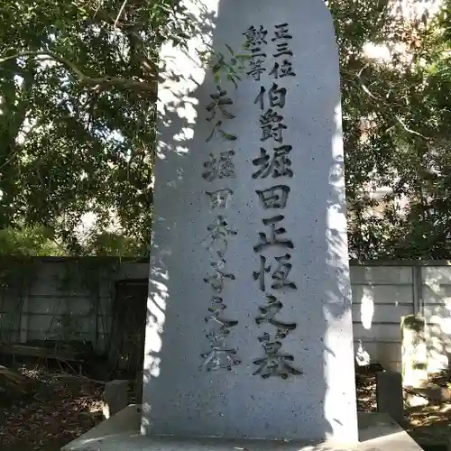 甚大寺のその他建物