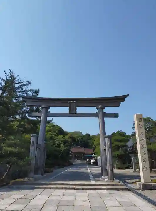 氣多大社の鳥居