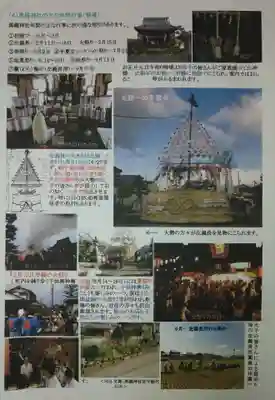 黒龍神社(福井県)