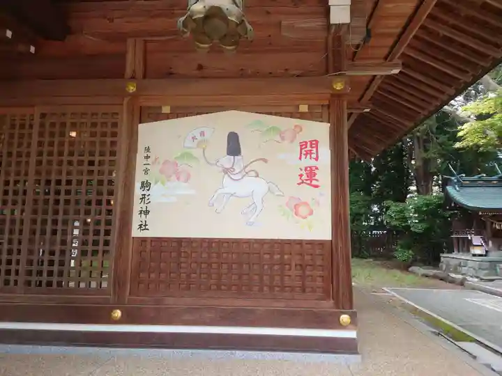 駒形神社(岩手県)