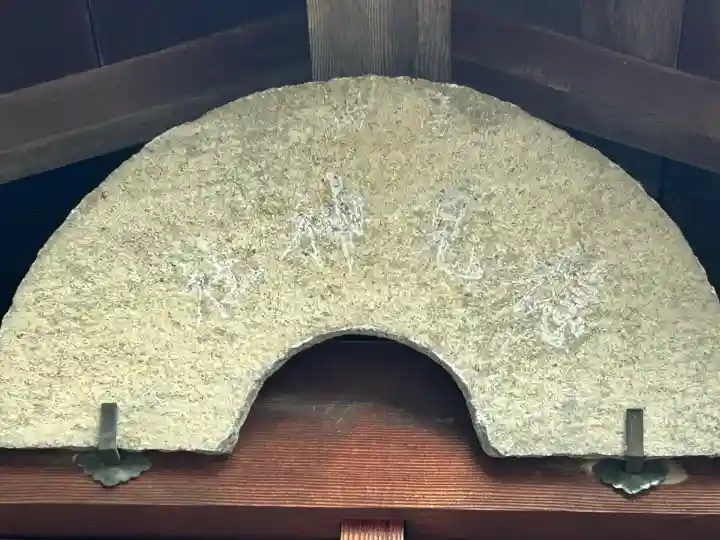 八剣神社(長野県)