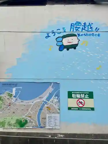 濱町稲荷の{uncategorized: "未分類", other: "その他", undefined: "問題あり", building: "その他建物", grave: "お墓", sacred_gate: "鳥居", guardian: "狛犬", statue: "像", buddha: "仏像", history: "歴史", nature: "自然", garden: "庭園", animal: "動物", pagoda: "塔", temizu: "手水舎", mountain_gate: "山門・神門", sanctuary: "本殿・本堂", subordinate: "末社・摂社", art: "芸術", scenery: "景色", jizo: "地蔵", ema: "絵馬", goshuin: "御朱印", omikuji: "おみくじ", items: "授与品その他", amulet: "お守り", goshuincho: "御朱印帳", eats: "食事", festival: "お祭り", votive_dance: "神楽", shichigosan: "七五三参", wedding: "結婚式", experience: "体験その他", initially: "初詣", around: "周辺", anti_infection: "感染症対策"}