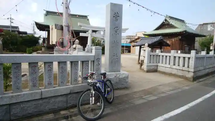 菅原神社のその他建物