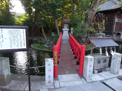 相模国総社六所神社の末社・摂社