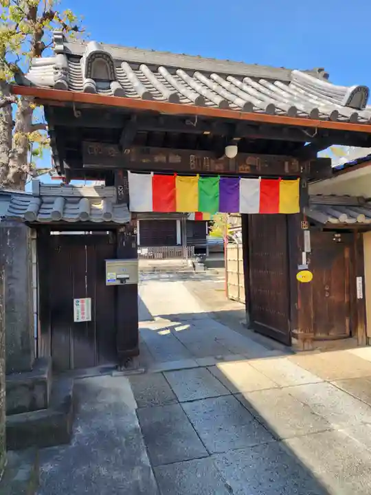 観音寺の山門・神門